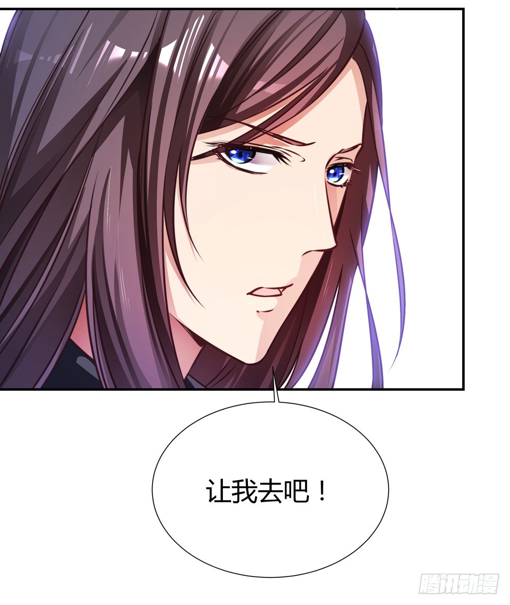 第三十八话 孟婆出现-第40话