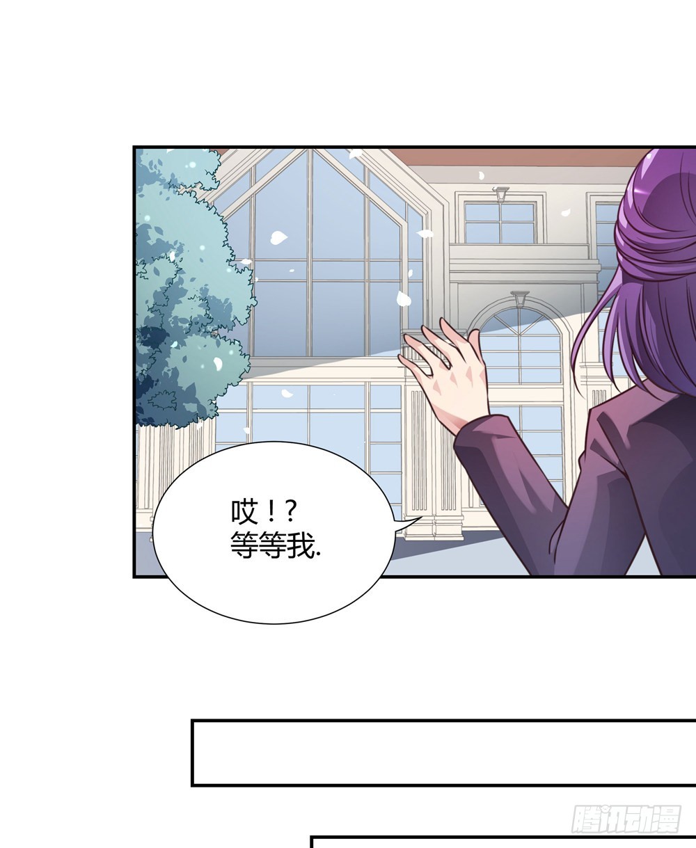 第四十话 孟婆的心愿-第42话