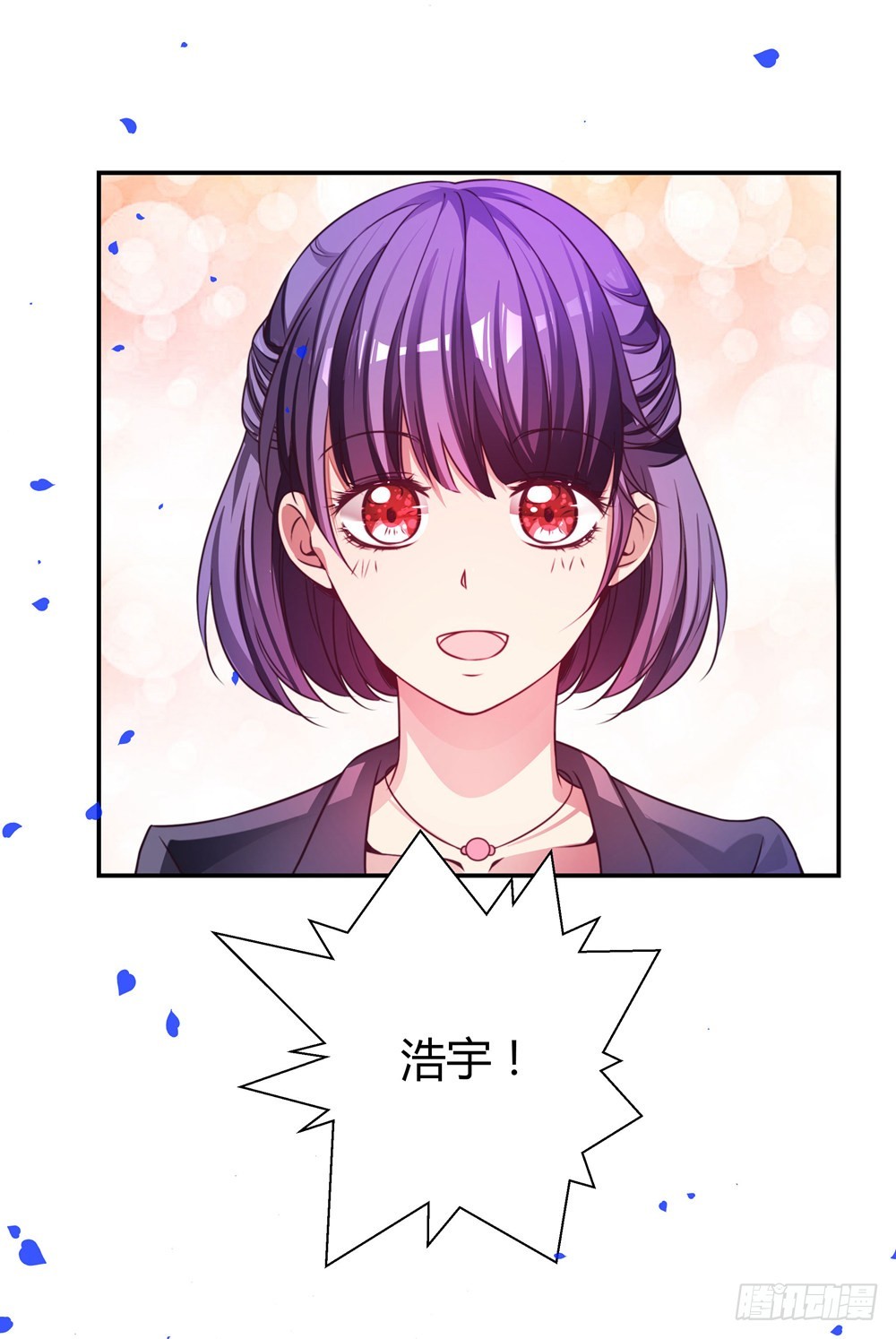 第四十话 孟婆的心愿-第42话