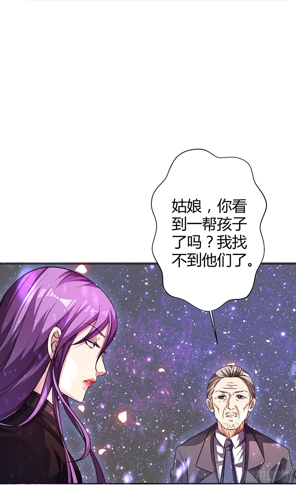 第四十二话 黄泉路下雪了-第44话