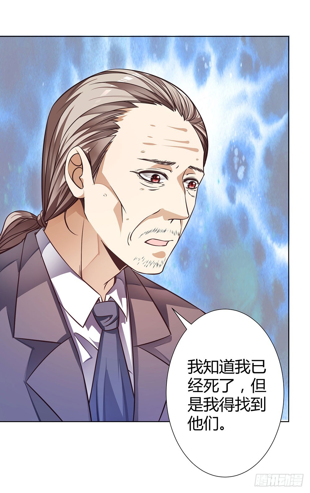 第四十二话 黄泉路下雪了-第44话