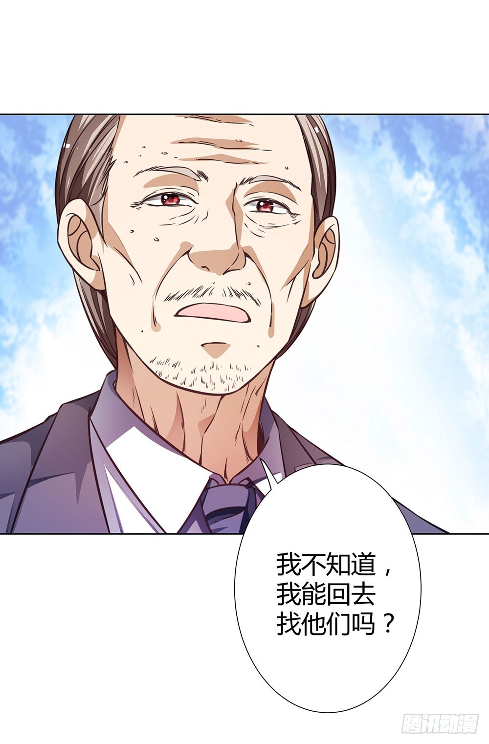 第四十二话 黄泉路下雪了-第44话