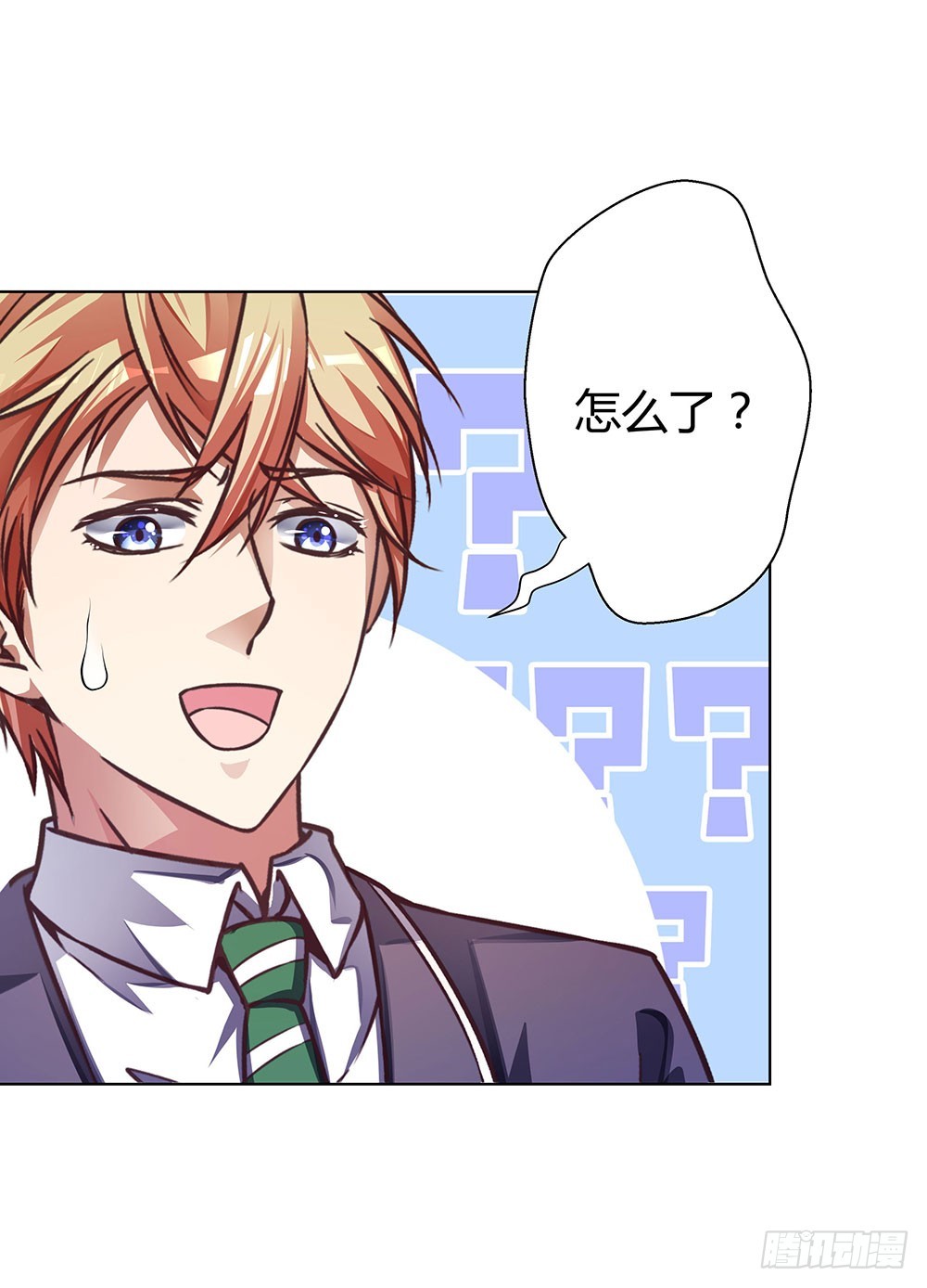 第四十二话 黄泉路下雪了-第44话