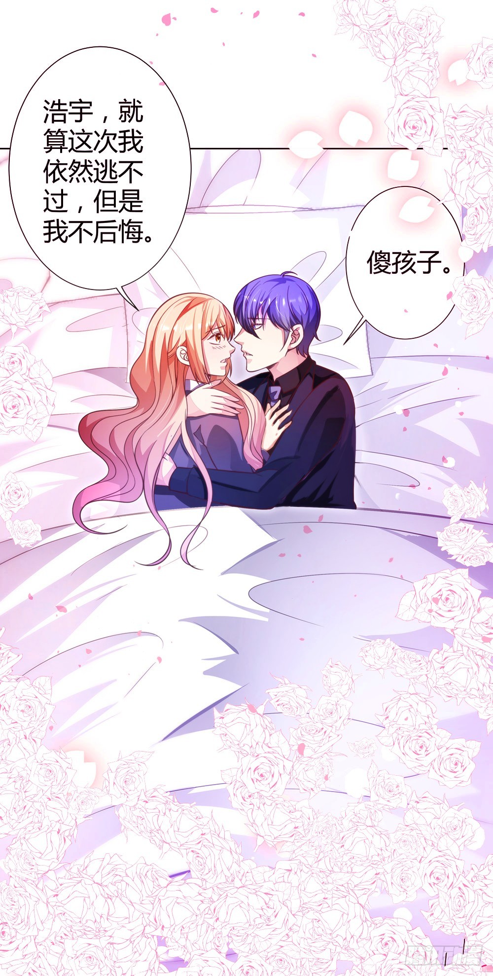 第四十四话 温志泽会死-第46话