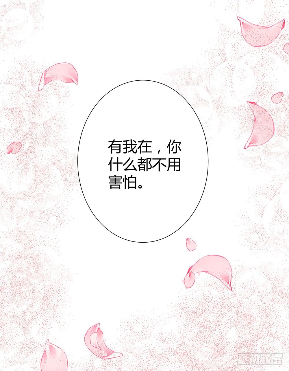 第四十四话 温志泽会死-第46话
