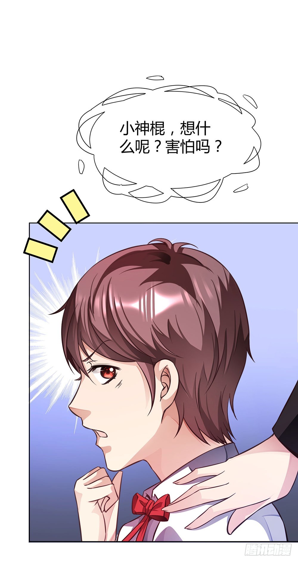 第四十四话 温志泽会死-第46话