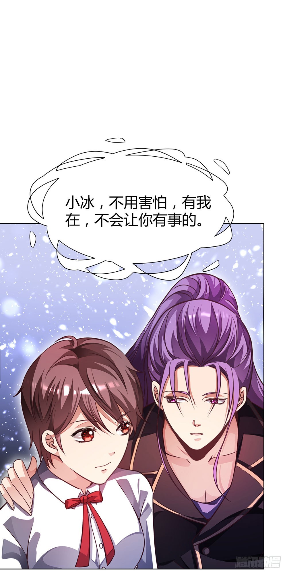 第四十四话 温志泽会死-第46话