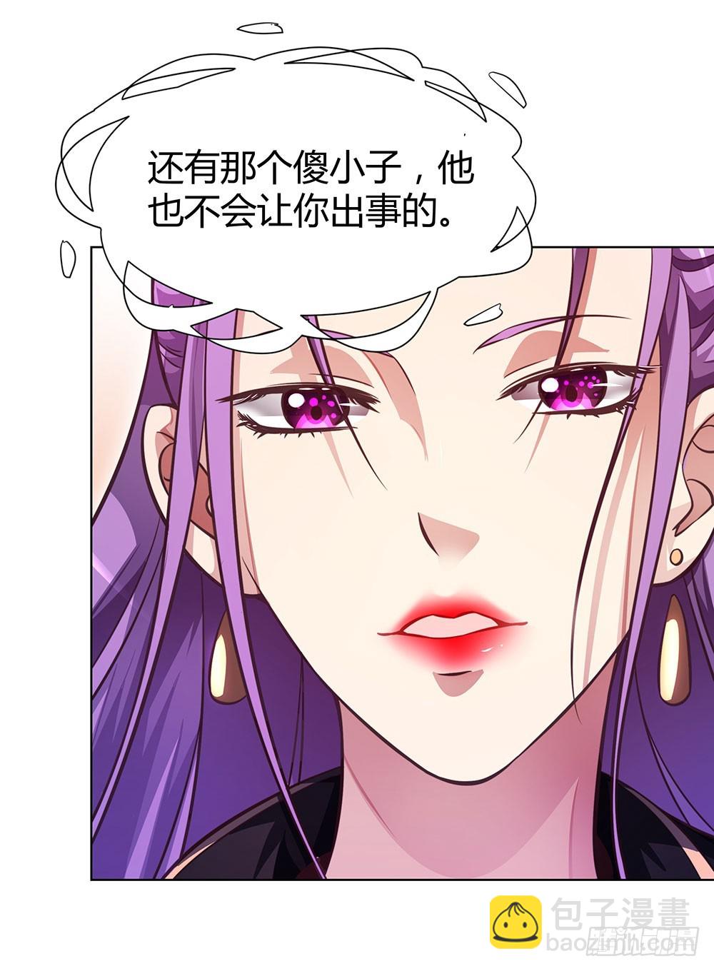 第四十四话 温志泽会死-第46话