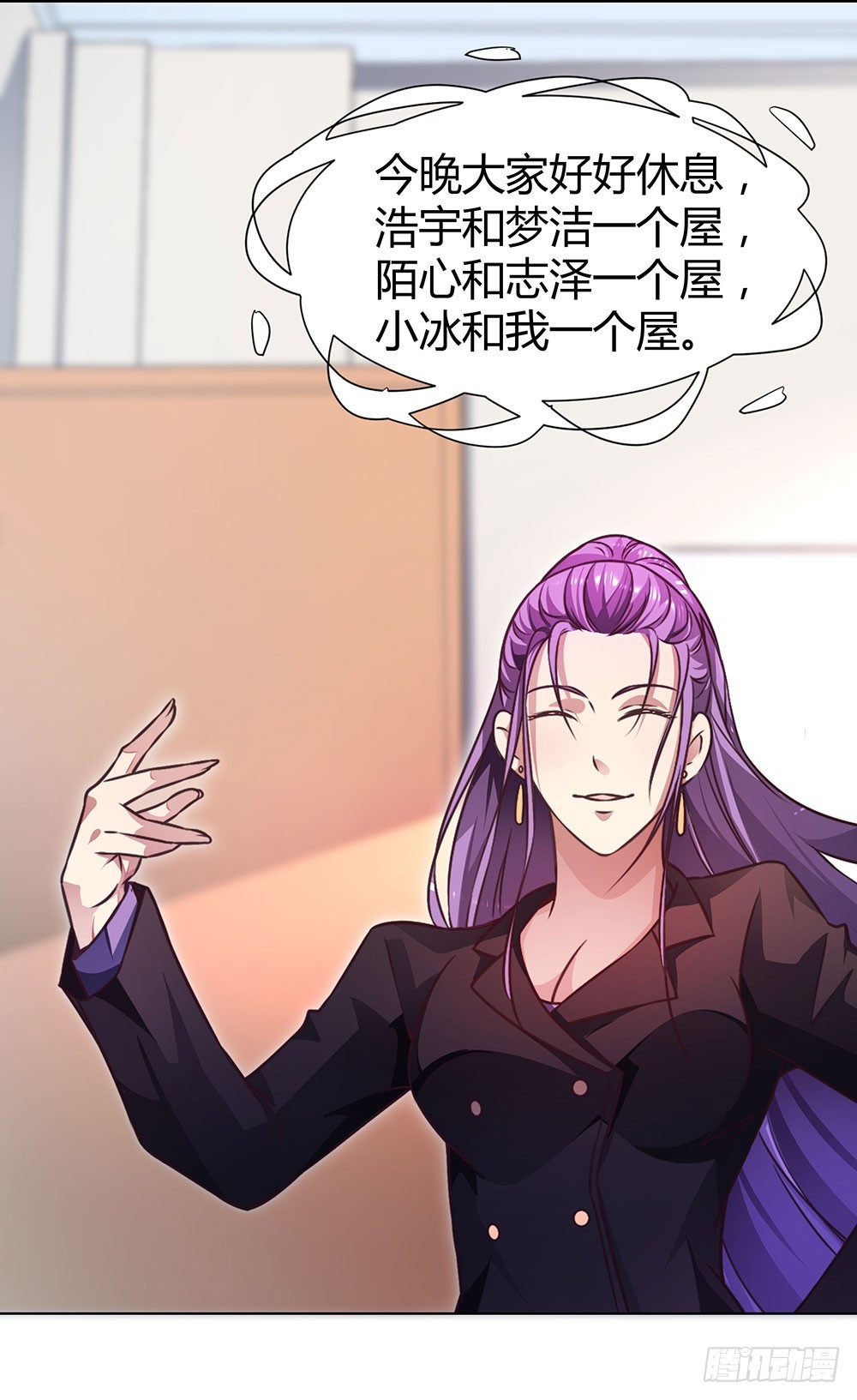 第四十四话 温志泽会死-第46话