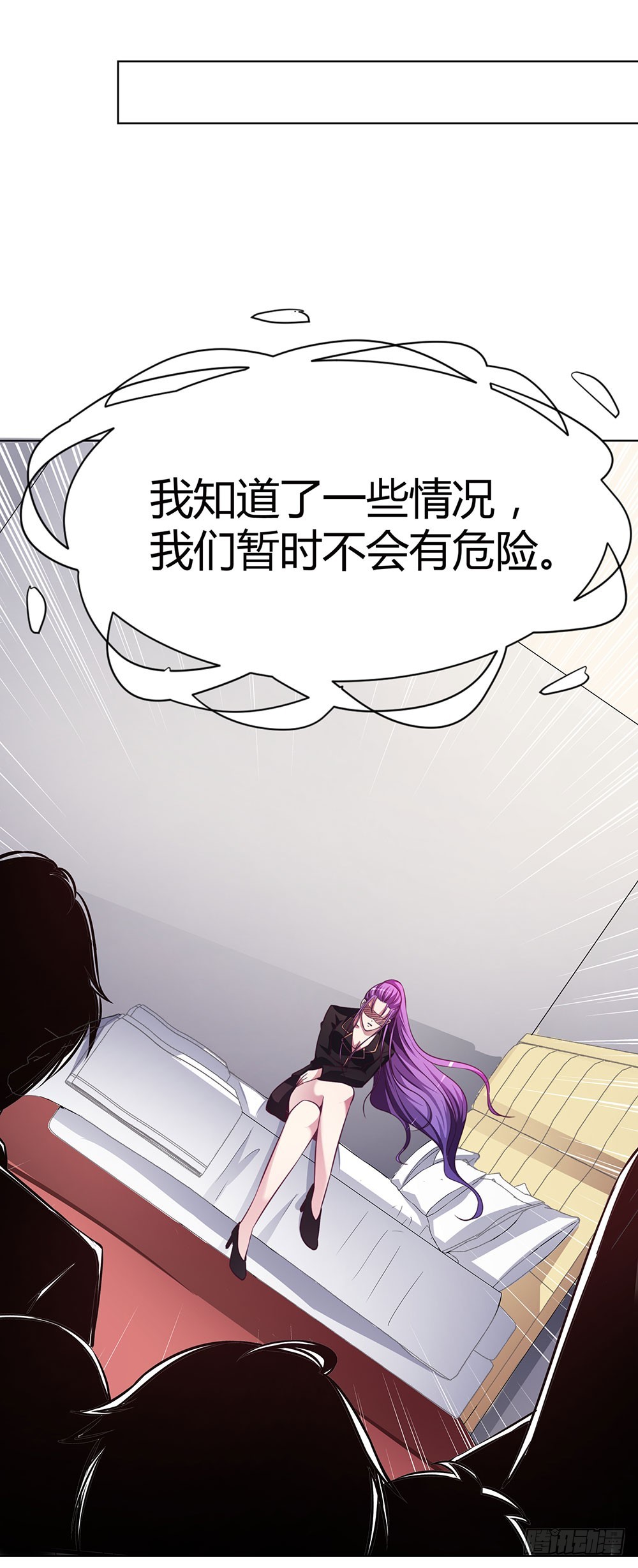 第四十六话 全部消失-第48话