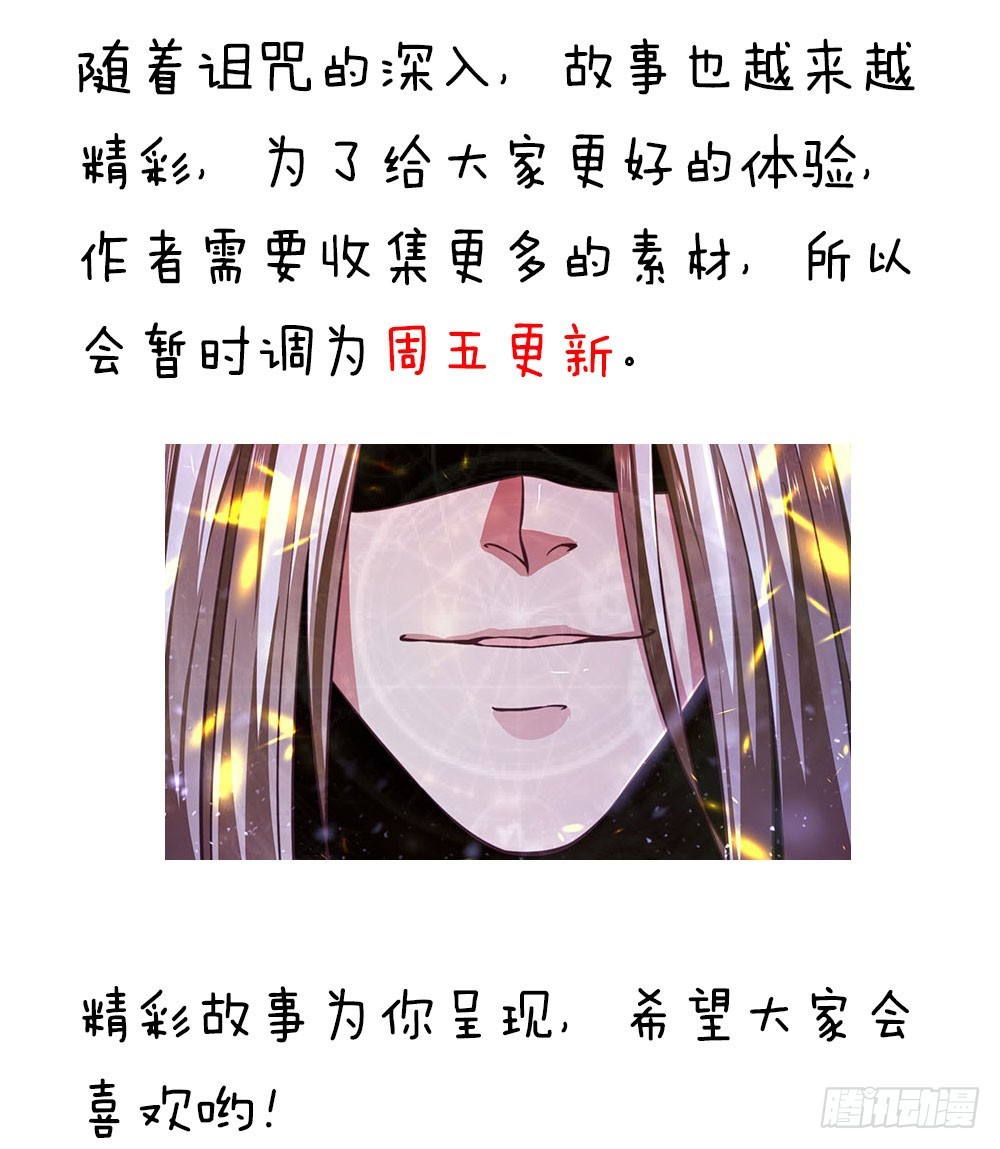第四十六话 全部消失-第48话