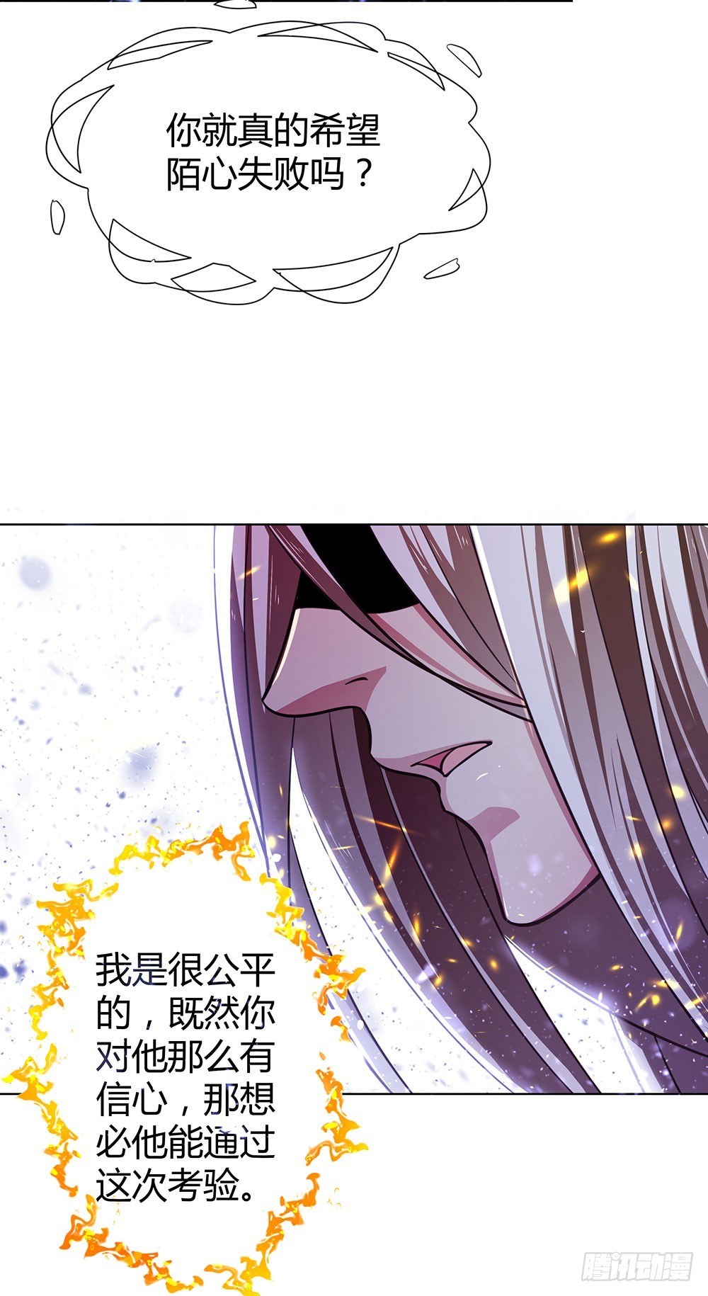 第四十六话 全部消失-第48话