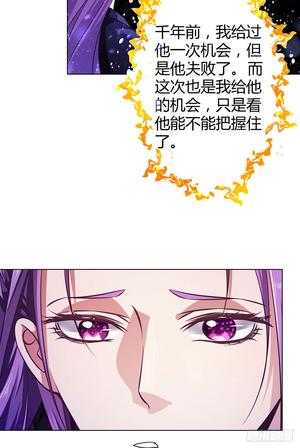 第四十六话 全部消失-第48话