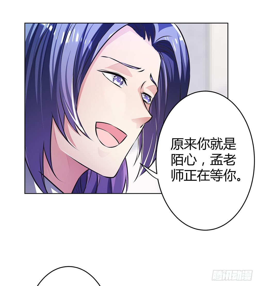 第四十八话 告诉我真相-第50话
