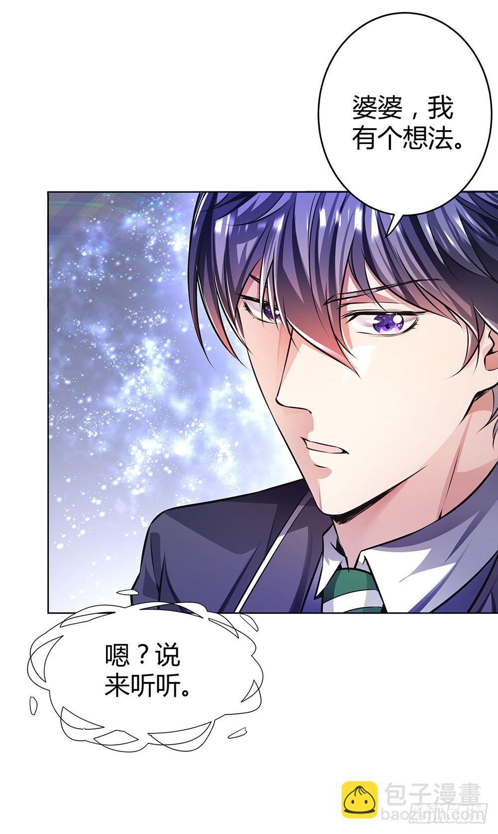 第四十八话 告诉我真相-第50话