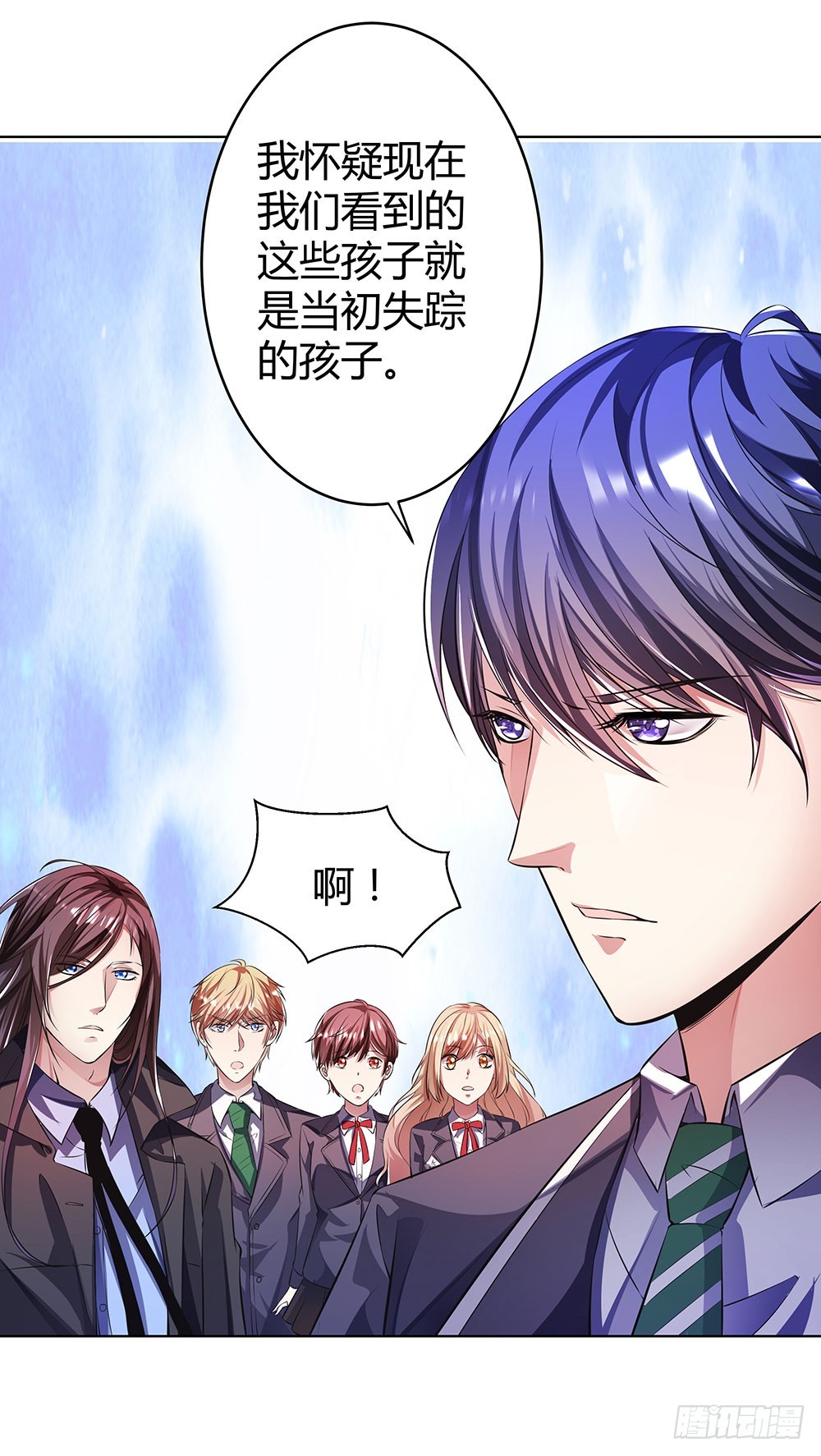第四十八话 告诉我真相-第50话