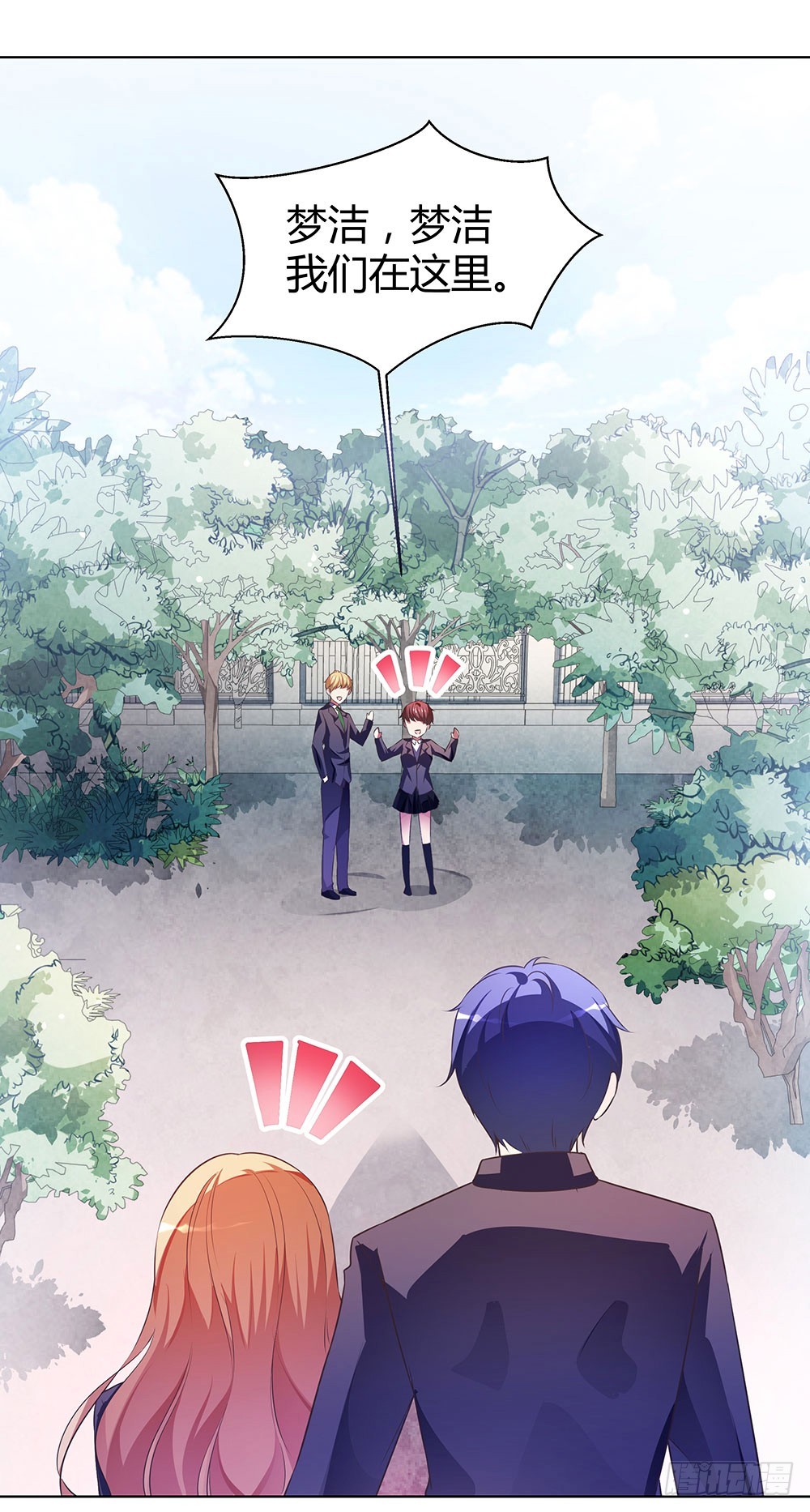 第四十八话 告诉我真相-第50话