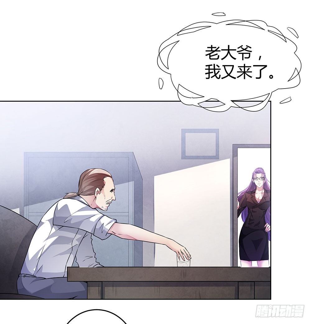 第四十八话 告诉我真相-第50话