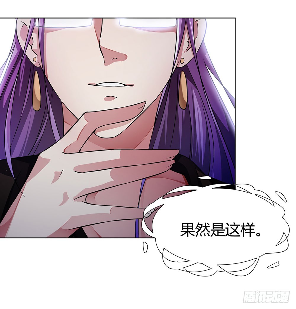 第四十八话 告诉我真相-第50话