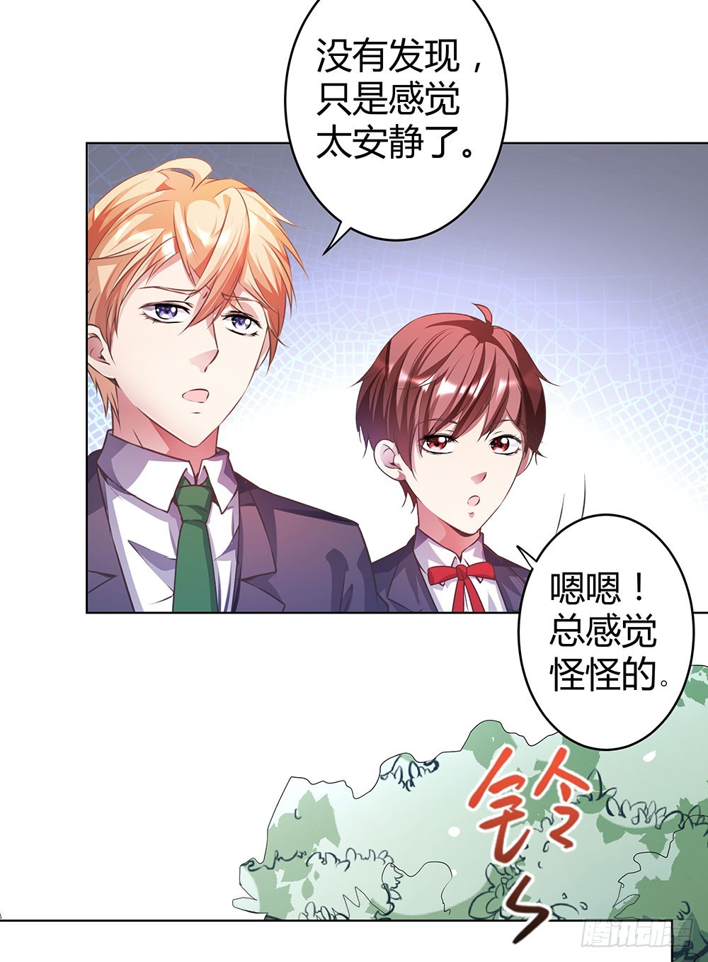 第四十八话 告诉我真相-第50话