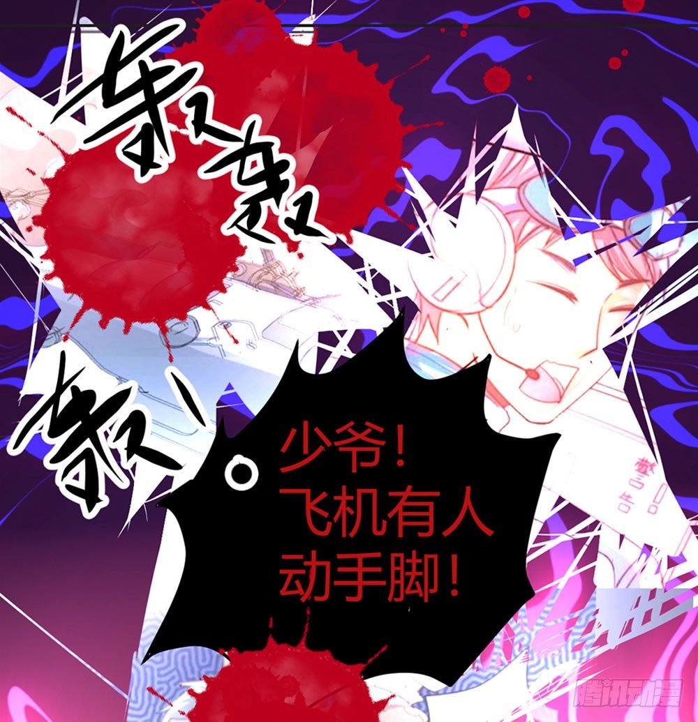 第五话 感谢佛祖让你回来-第6话