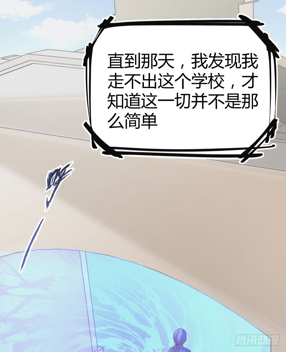 第五十话 消失-第52话