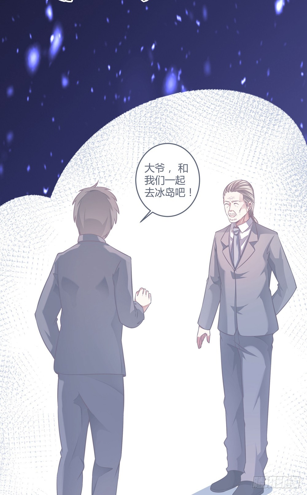 第五十话 消失-第52话