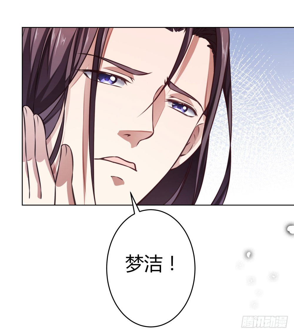 第五十二话 谢谢你们-第54话