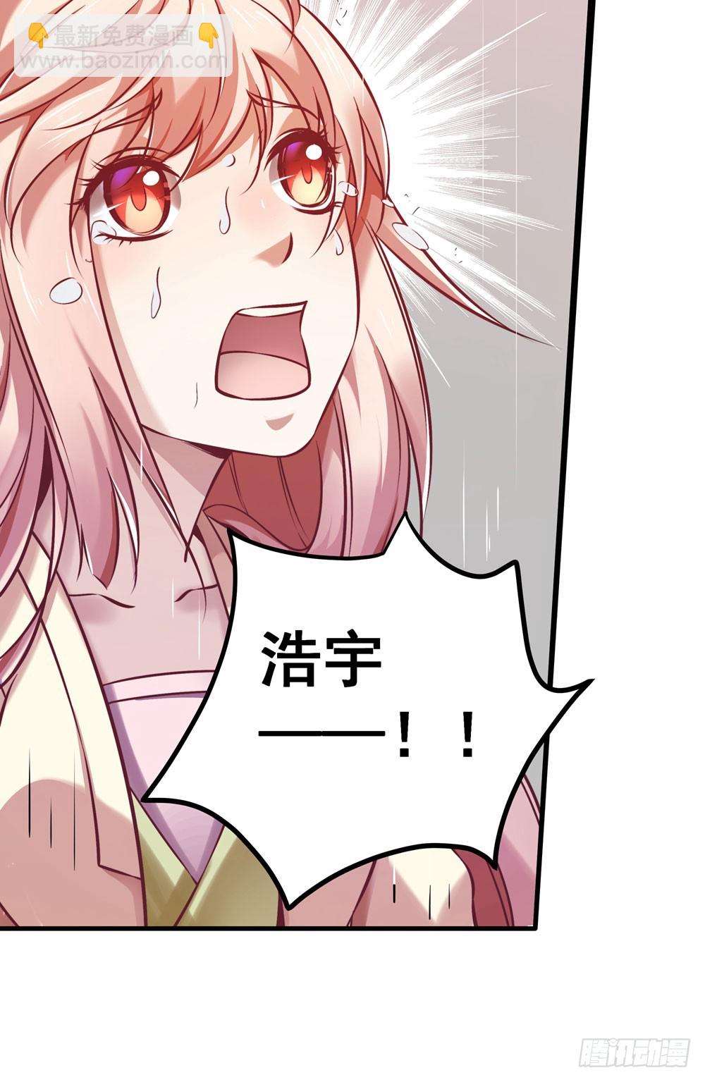 第五十四话 斩龙剑-第56话