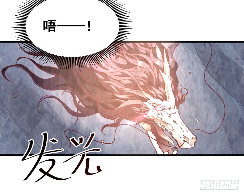 第五十四话 斩龙剑-第56话