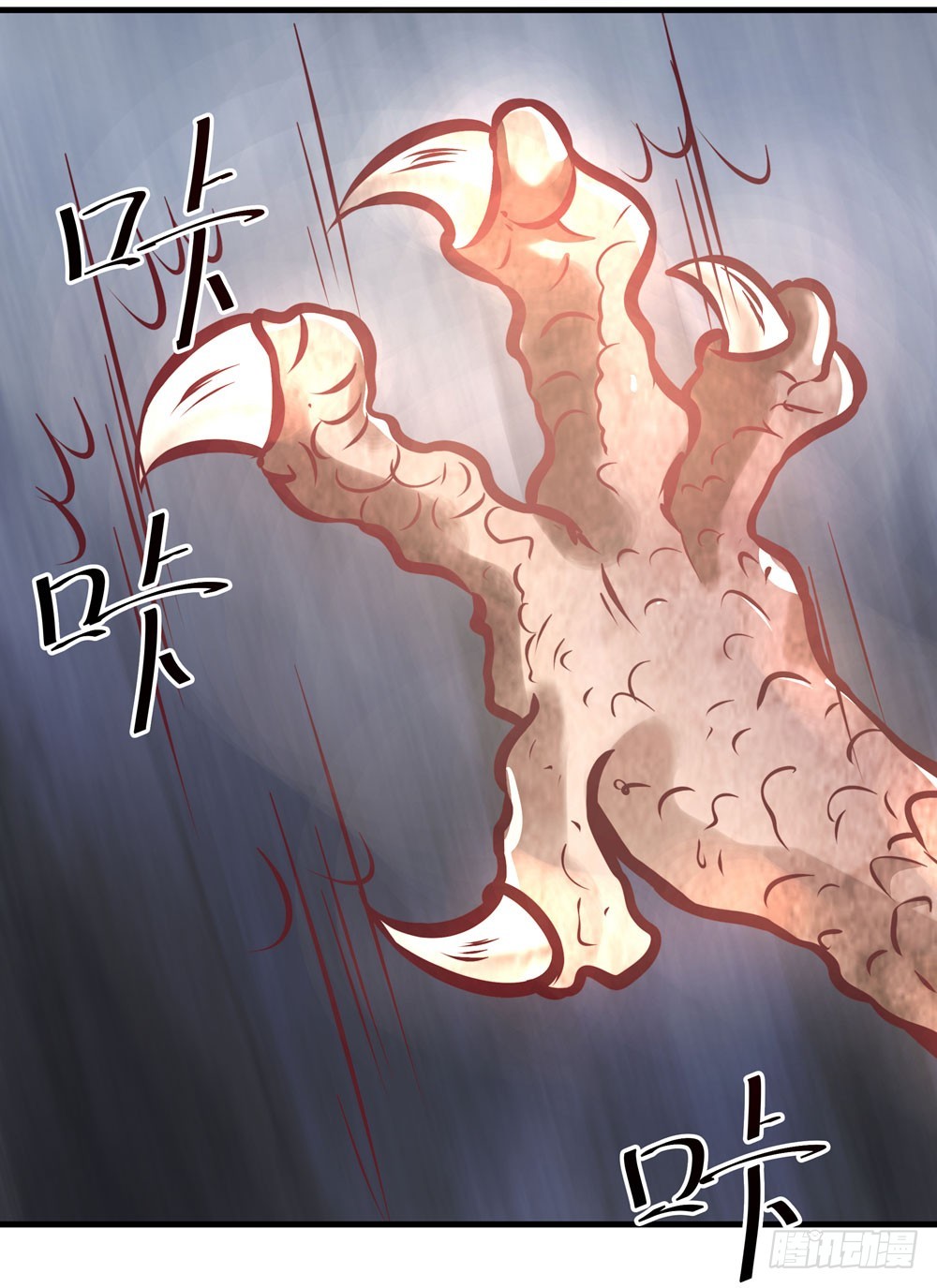 第五十四话 斩龙剑-第56话