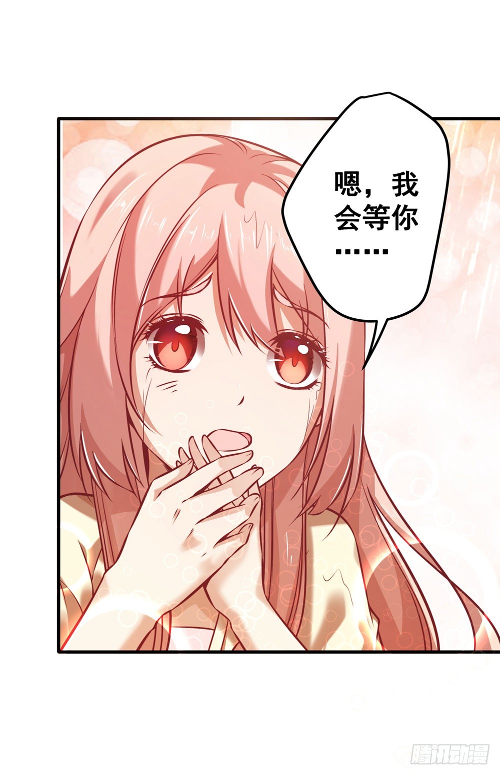 第五十四话 斩龙剑-第56话