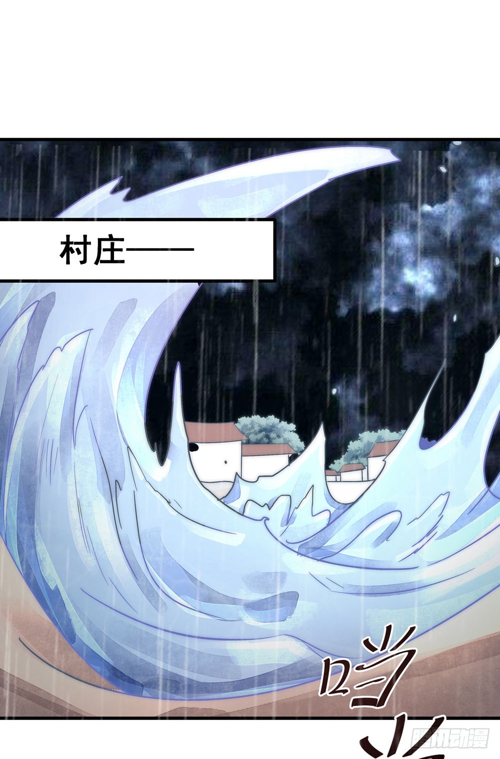 第五十四话 斩龙剑-第56话