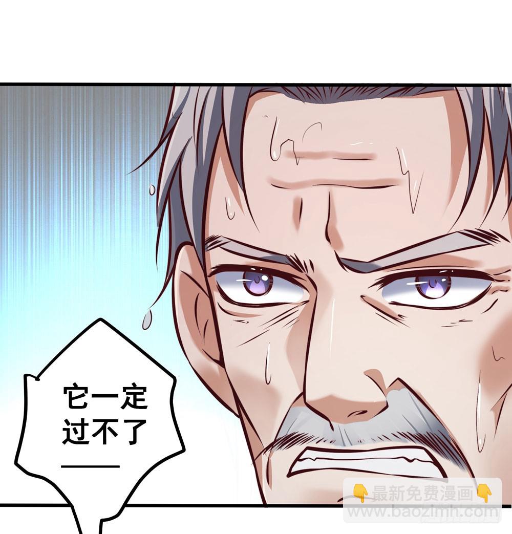 第五十四话 斩龙剑-第56话