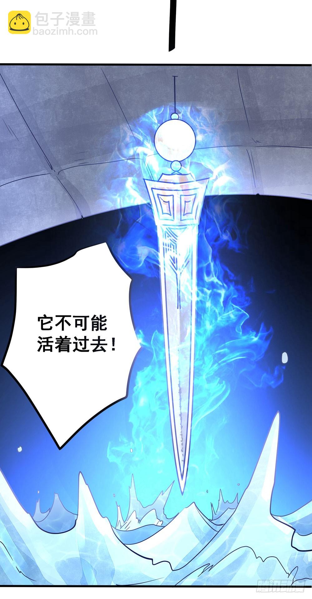 第五十四话 斩龙剑-第56话