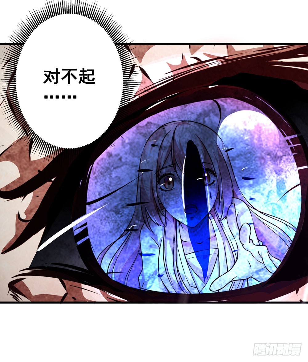 第五十四话 斩龙剑-第56话