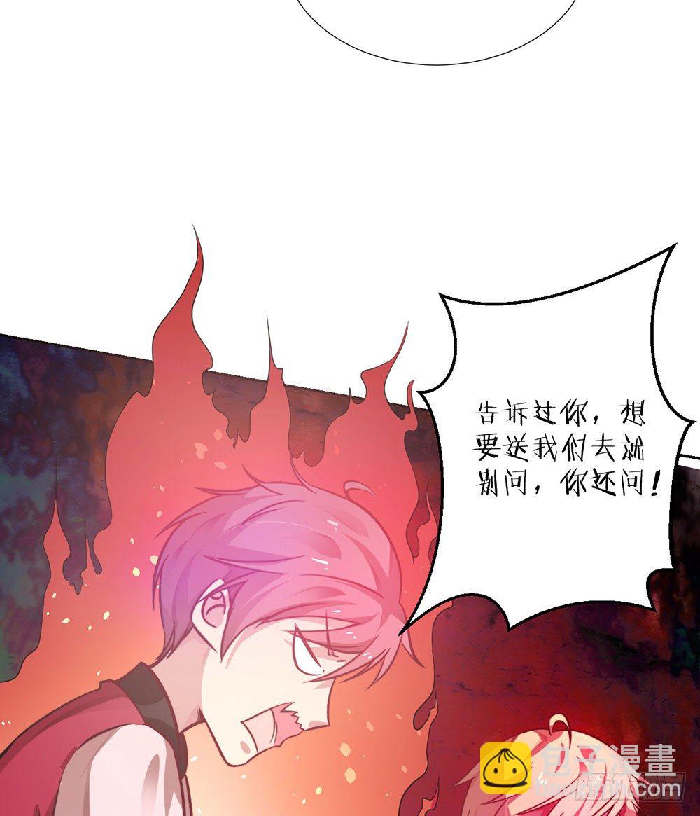 第九话 我是陈浩宇(1/2)-第10话