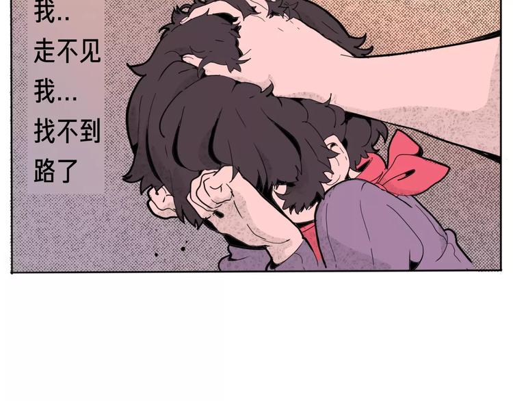 🍚玄道寺 番外 来世酒 第15页
