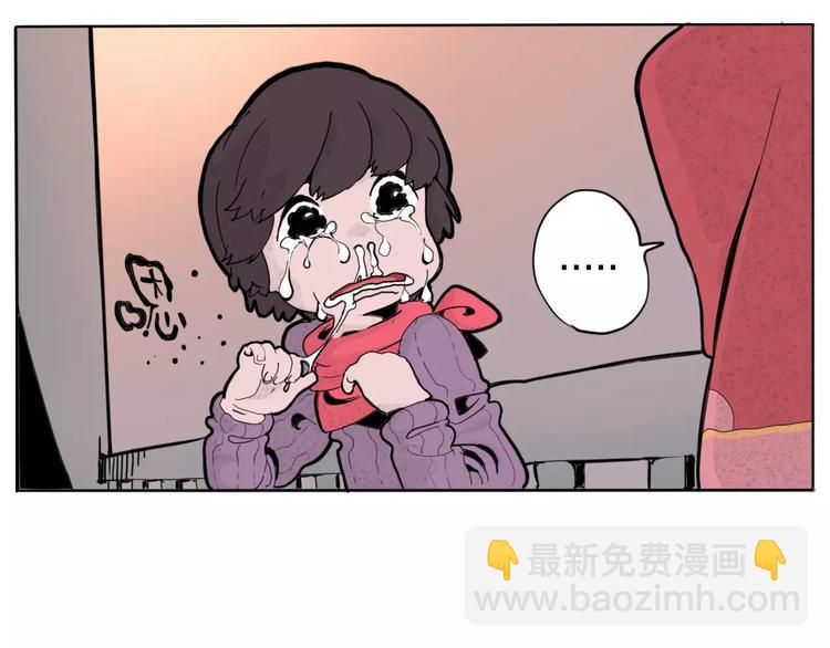 🍚玄道寺 番外 来世酒 第24页