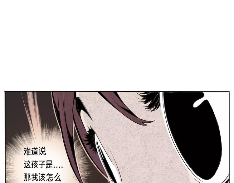 🍚玄道寺 番外 来世酒 第26页