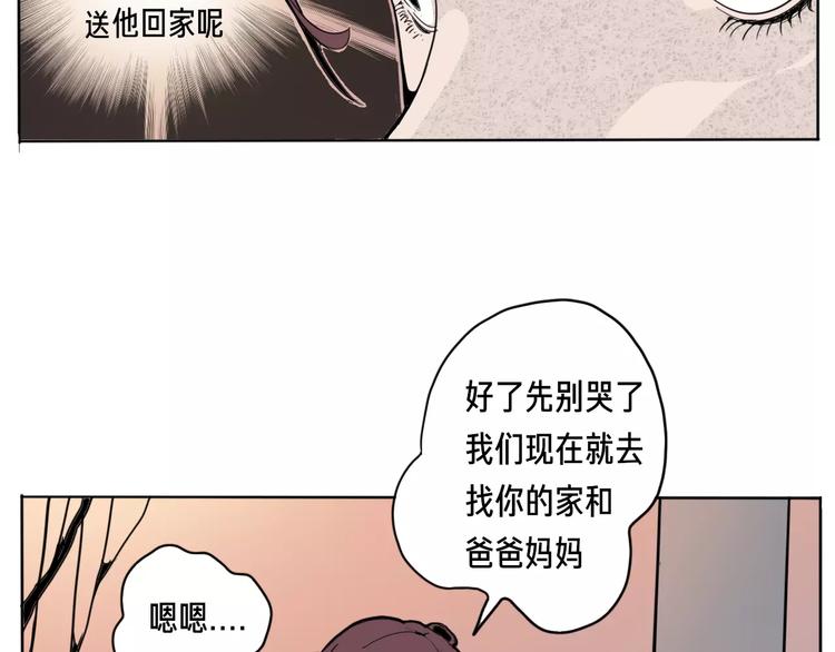 🍚玄道寺 番外 来世酒 第27页