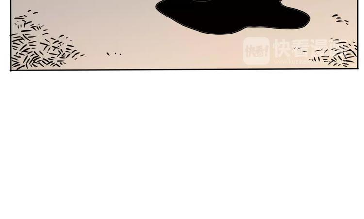 🍚玄道寺 番外 来世酒 第29页