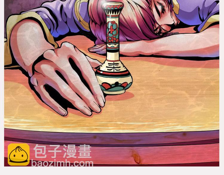 🍚玄道寺 番外 来世酒 第3页