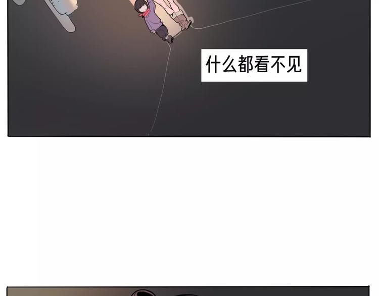 🍚玄道寺 番外 来世酒 第48页