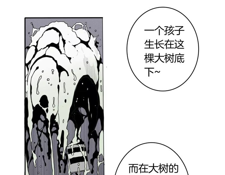 🍚玄道寺 第18话 故事 第10页