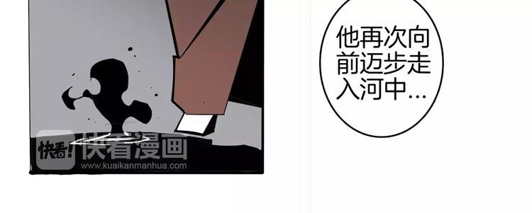 🍚玄道寺 第18话 故事 第50页