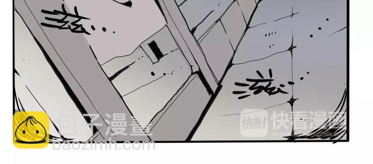 🍚玄道寺 第22话 对话 第12页