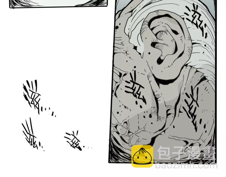 🍚玄道寺 第22话 对话 第15页