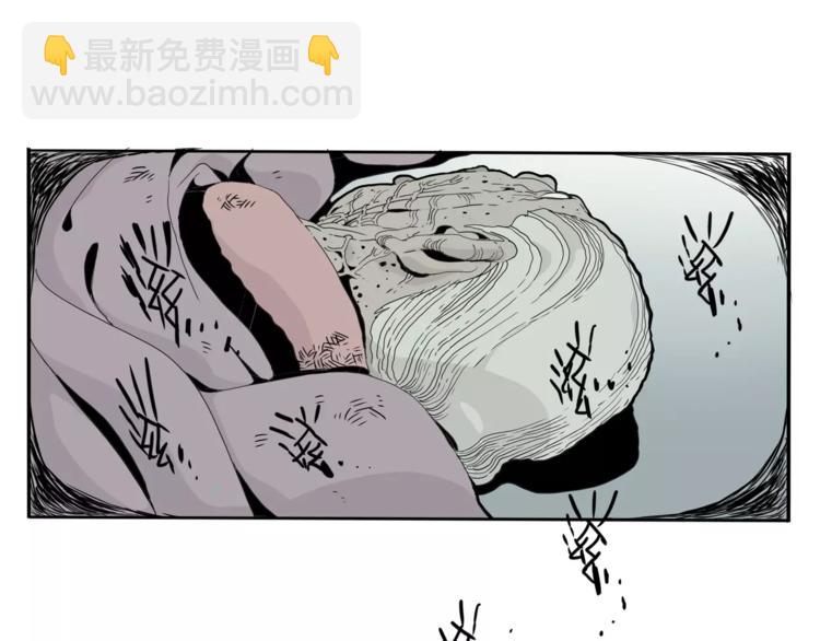🍚玄道寺 第22话 对话 第16页