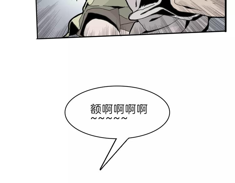 🍚玄道寺 第22话 对话 第34页
